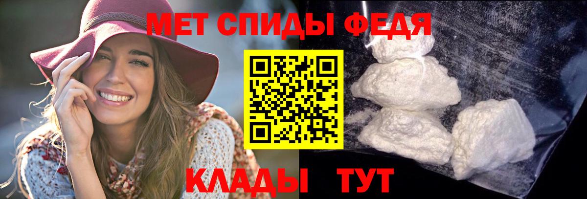 Кольчугино  АМФЕТАМИН  Вход с VPN  АМФЕТАМИН Розовый 