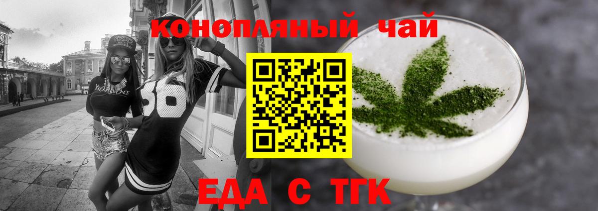 Кольчугино  Canna-Cookies марихуана  Вход с VPN 