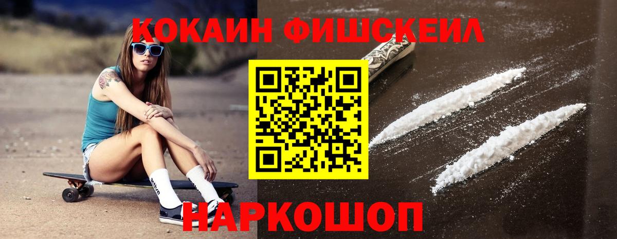 COCAIN  COCAIN 97%  Cocaine Боливия  Вход с VPN  Кольчугино 