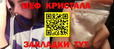 герыч Кандалакша