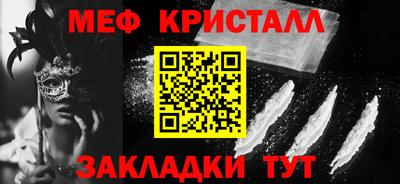герыч Кандалакша