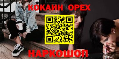 бутик Канаш