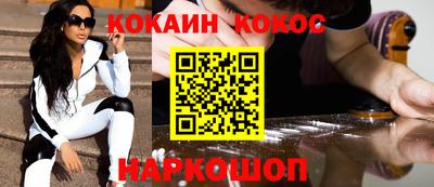мефедрон мука Камышлов