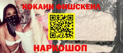 мефедрон мука Камышлов