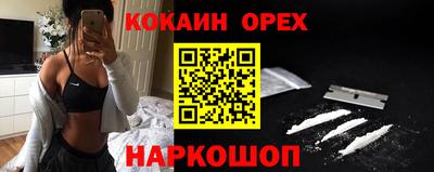 бутик Канаш