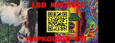 бутик Канаш