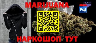 мефедрон мука Камышлов