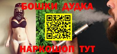 мефедрон мука Камышлов