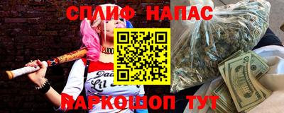 2c-b Ипатово