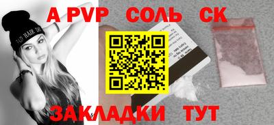 гидра Изобильный