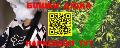 бутик Канаш