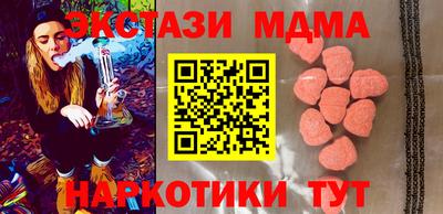 герыч Кандалакша