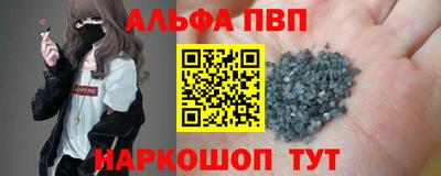мефедрон мука Камышлов