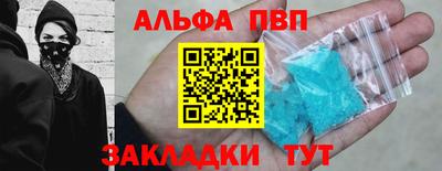 бутик Канаш