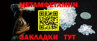 гидра Изобильный