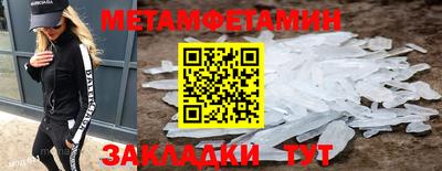 герыч Кандалакша