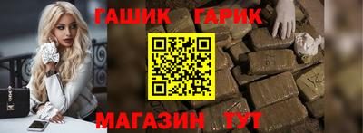 бутик Канаш