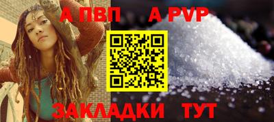 бутик Канаш