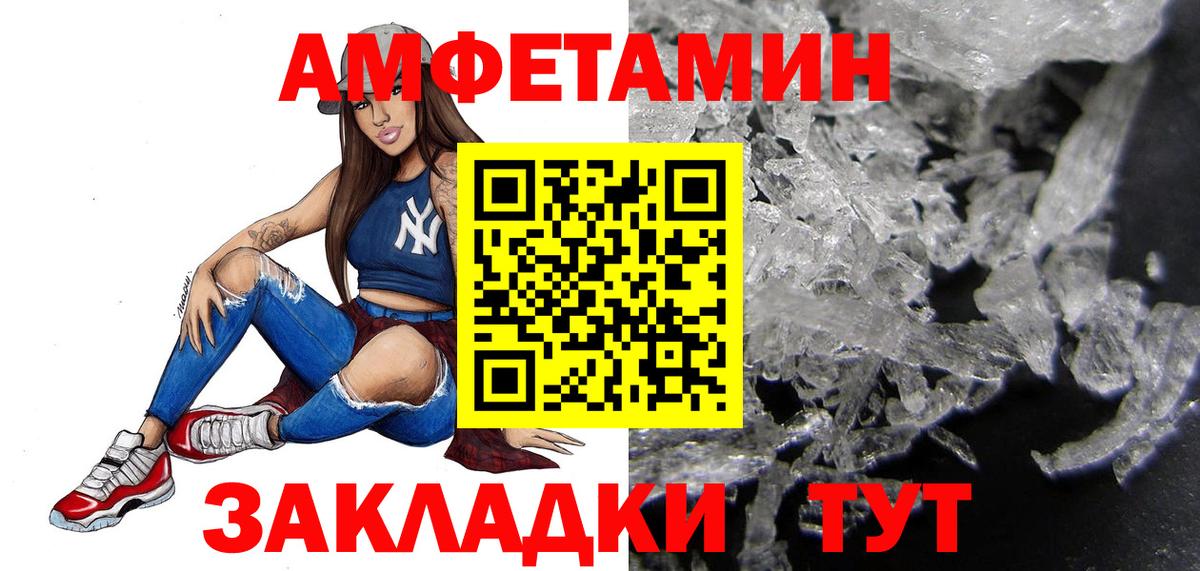 Первитин Methamphetamine Кольчугино